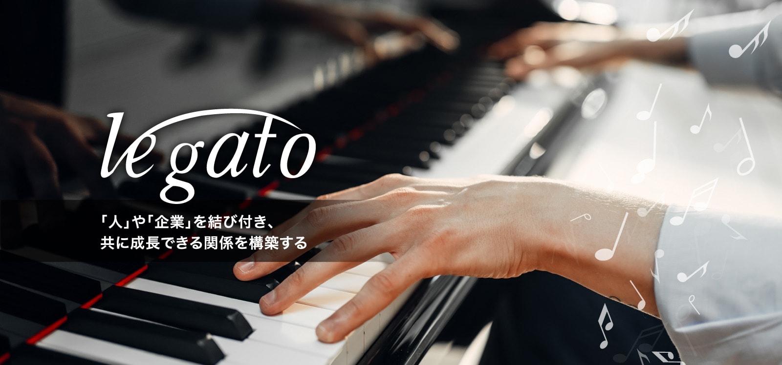 合同会社レガート ピアノ教室/音楽用レッスン小物・楽譜販売など イメージ