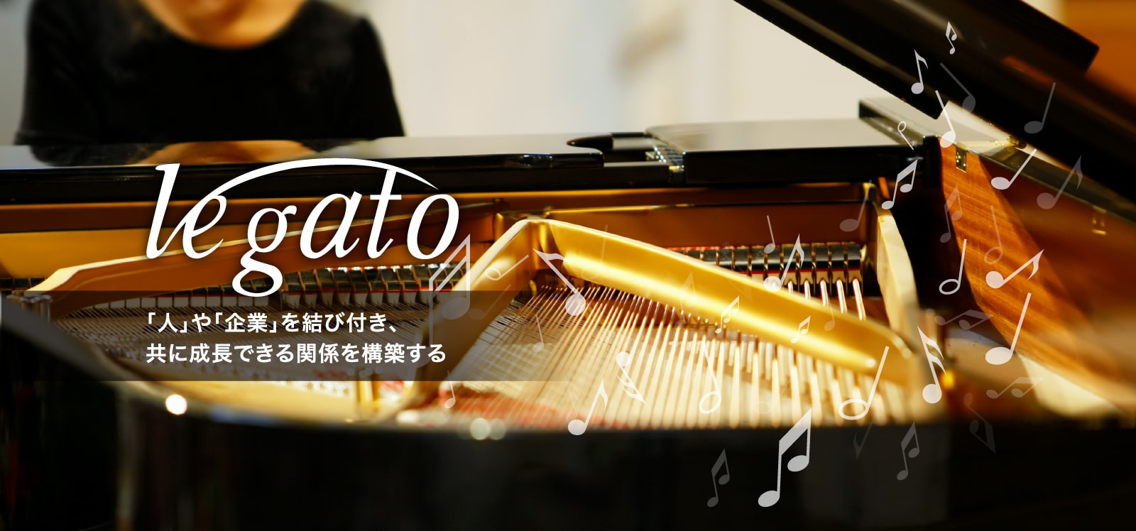 合同会社レガート ピアノ教室/音楽用レッスン小物・楽譜販売など イメージ